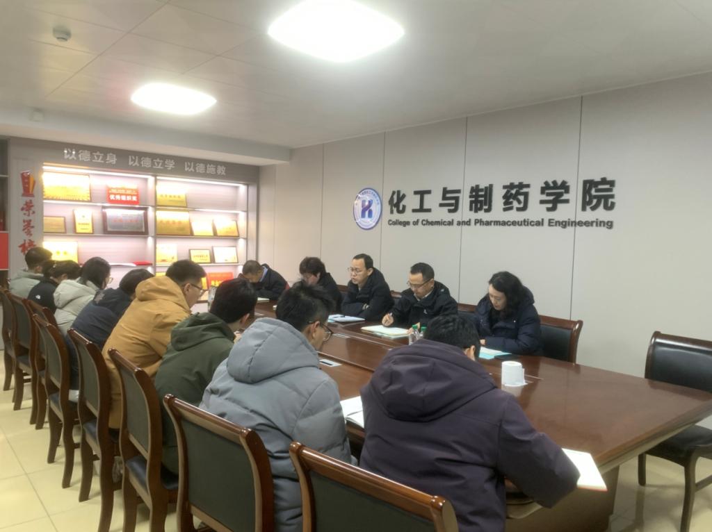 化工与制药学院举办新进教师座谈会——共话成长 凝聚发展合力